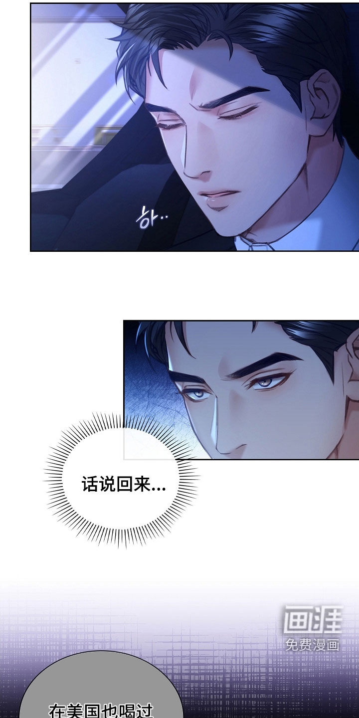 第28话6