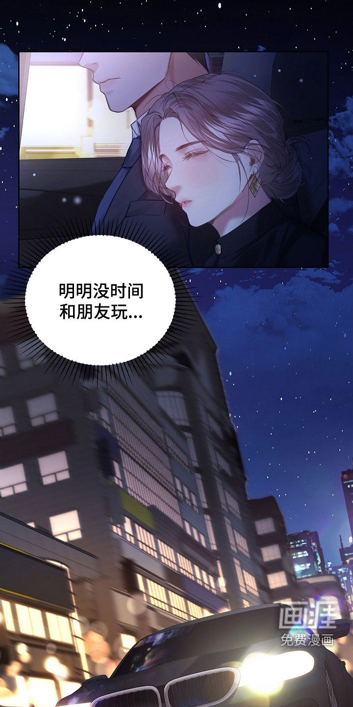 第28话8