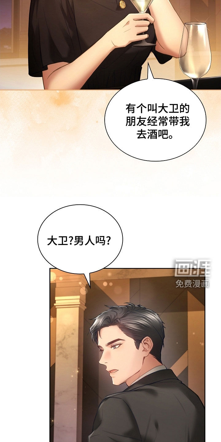第27话1