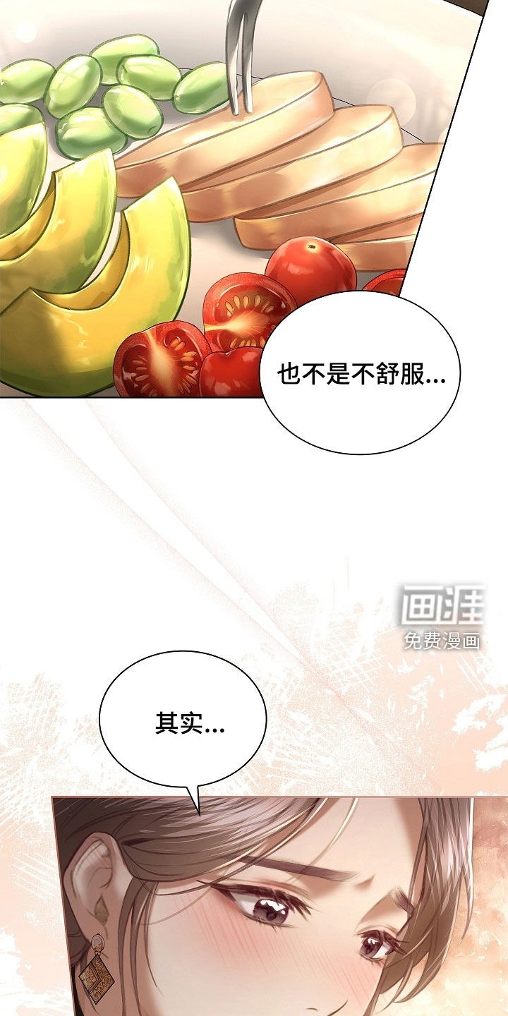 第27话12