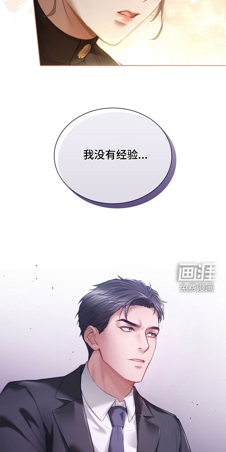 第27话13