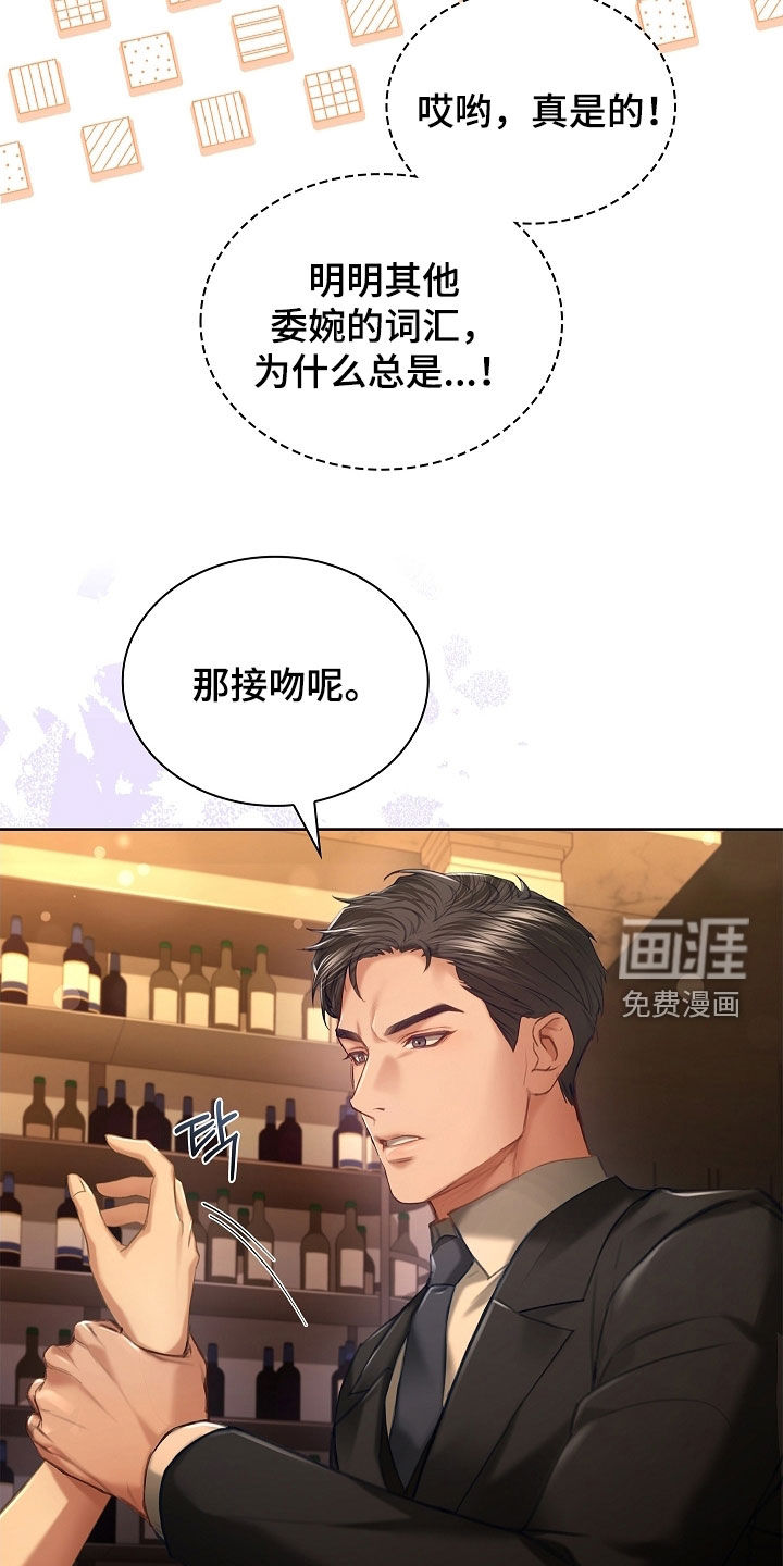 第27话16