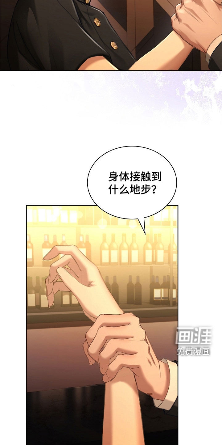 第27话18
