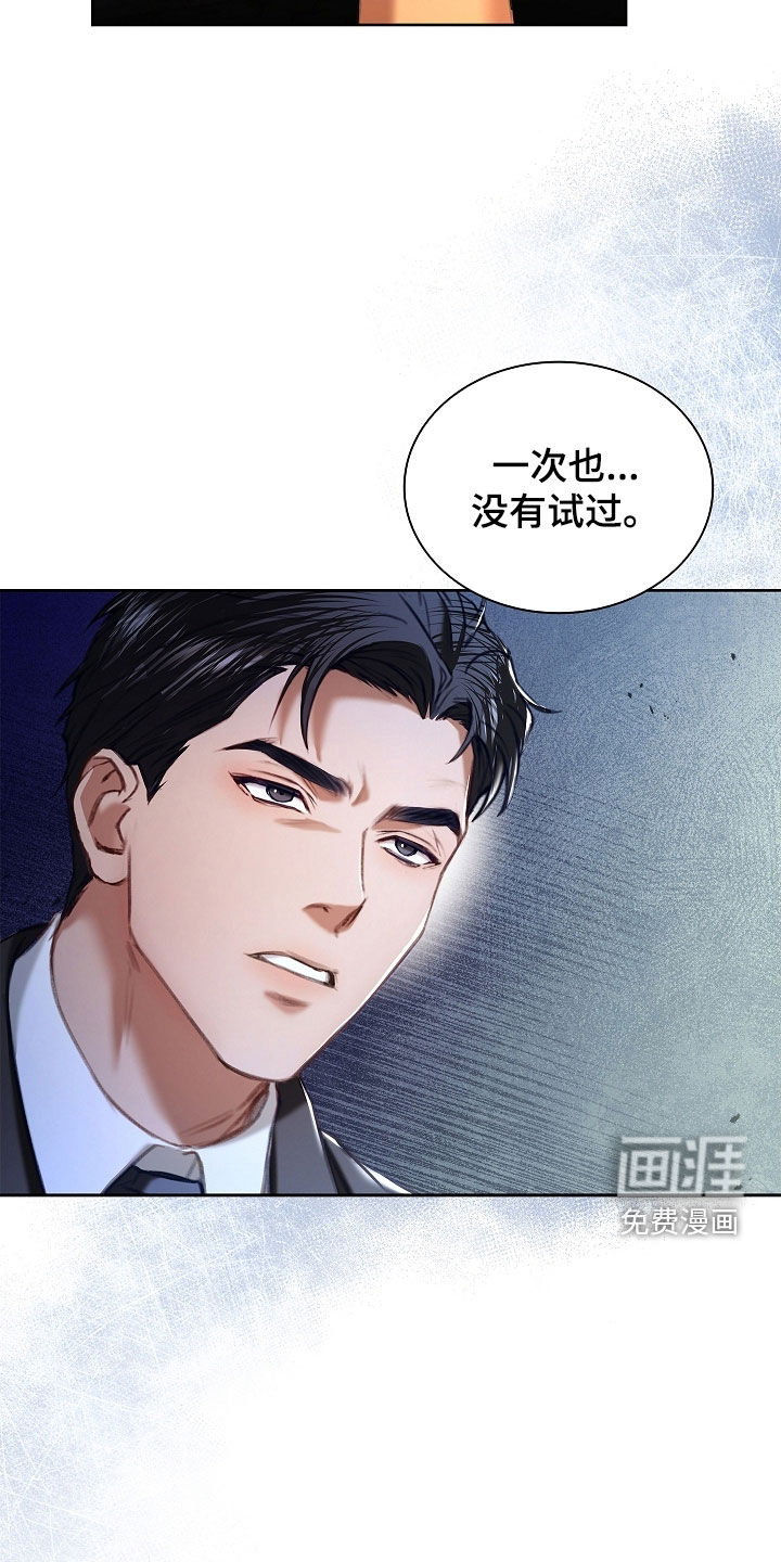 第27话19