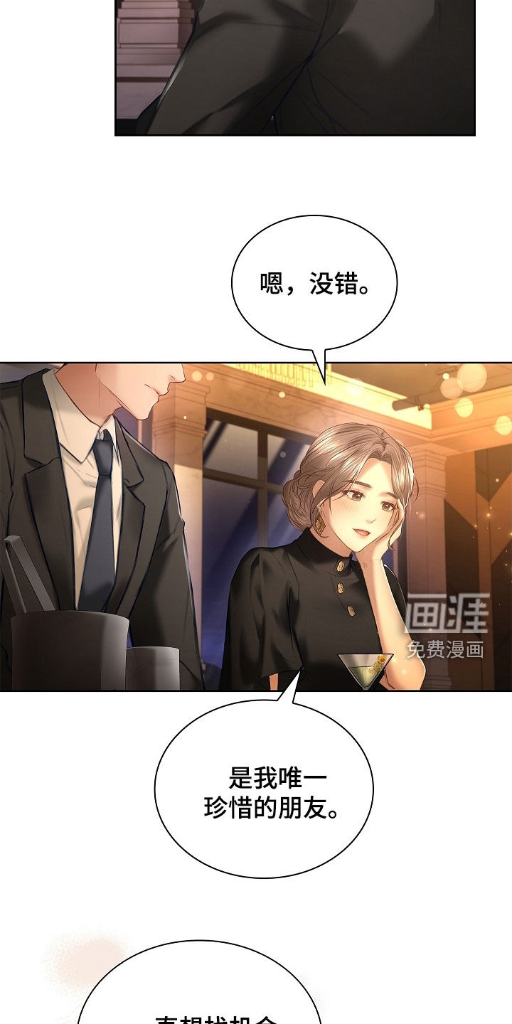 第27话2