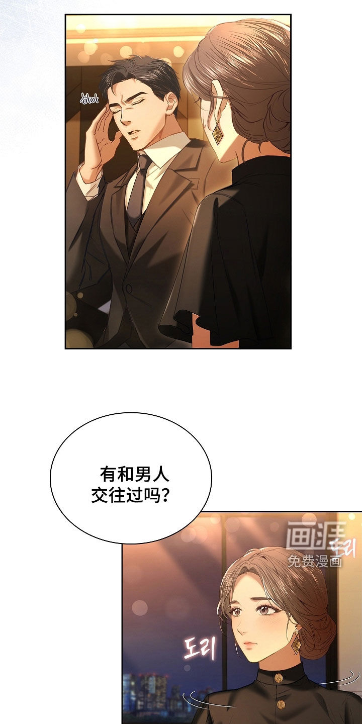第27话20