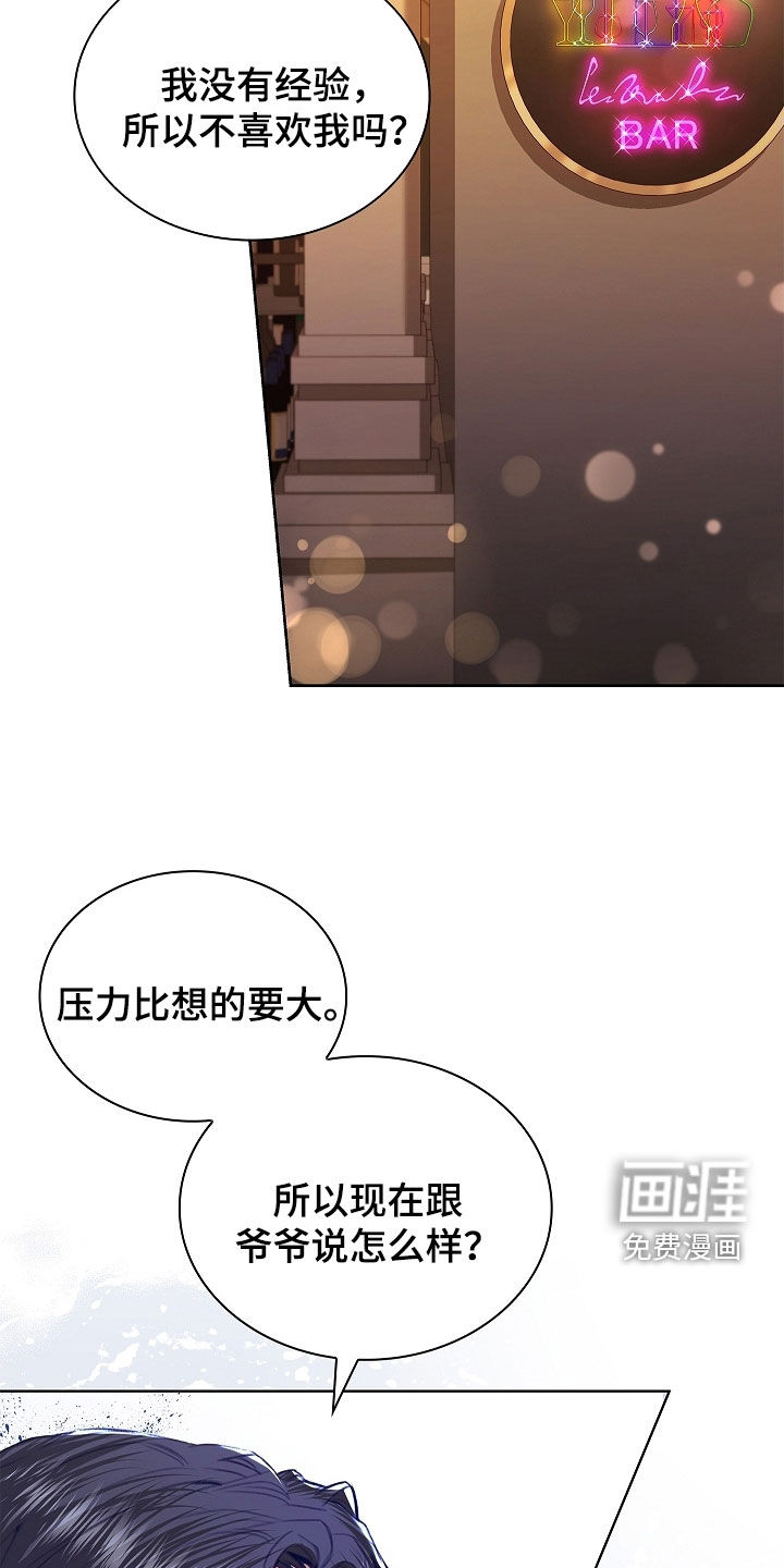 第27话22