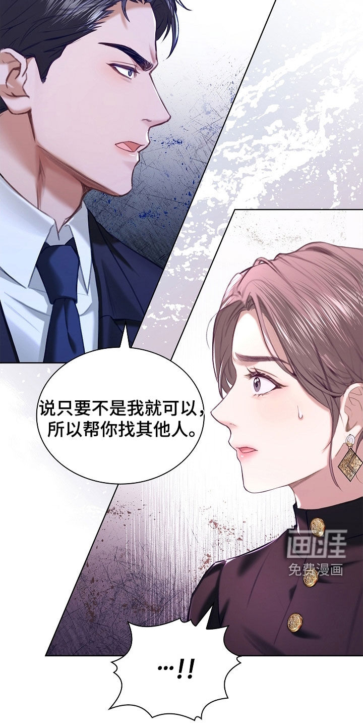 第27话23