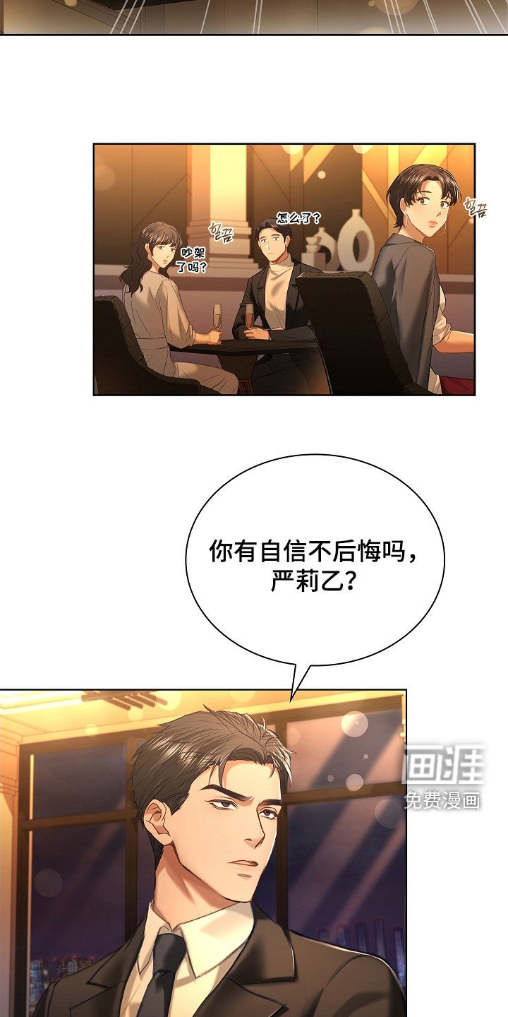 第27话25