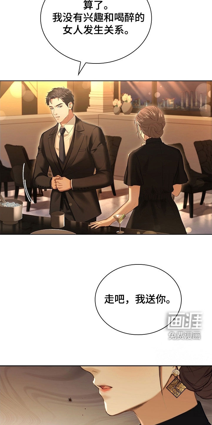 第27话27