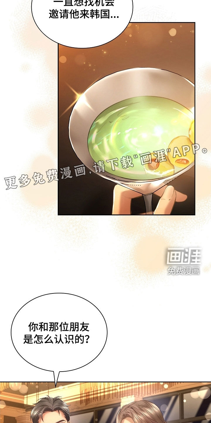 第27话3