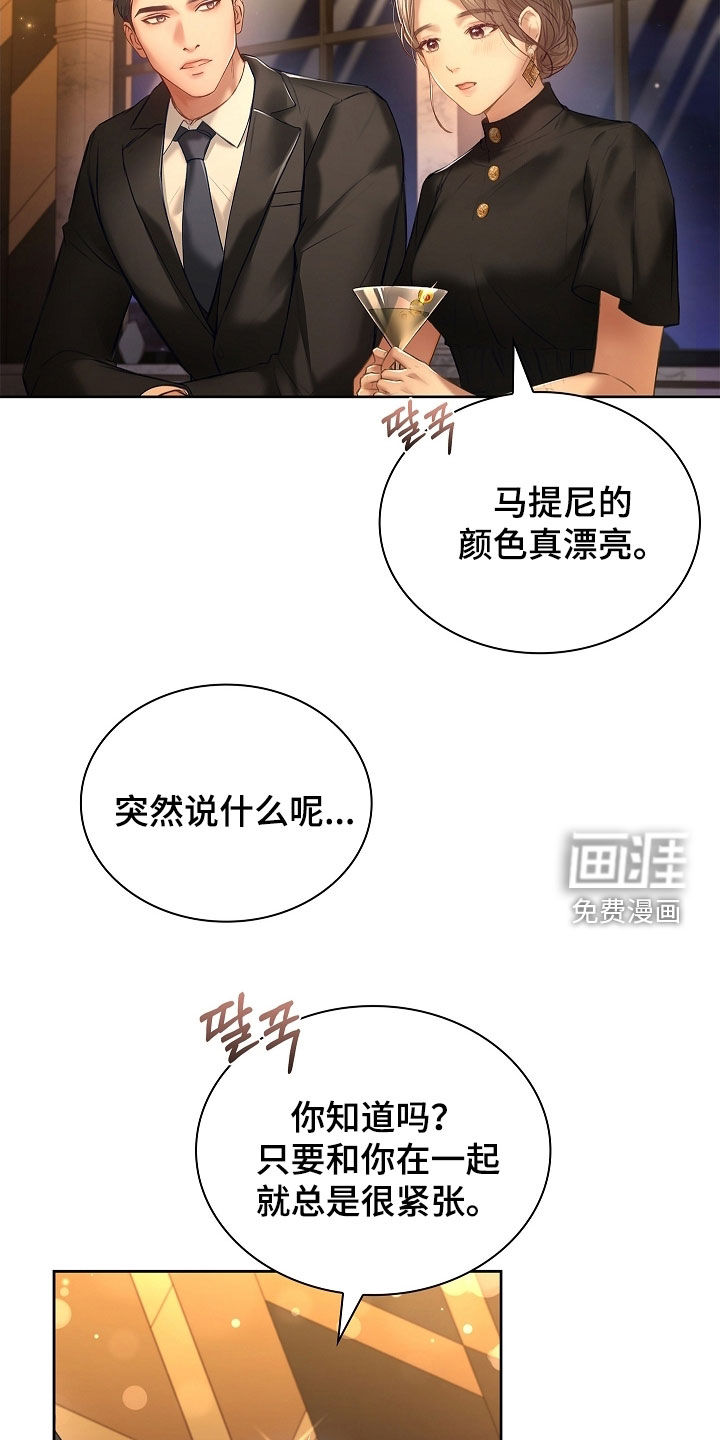 第27话4