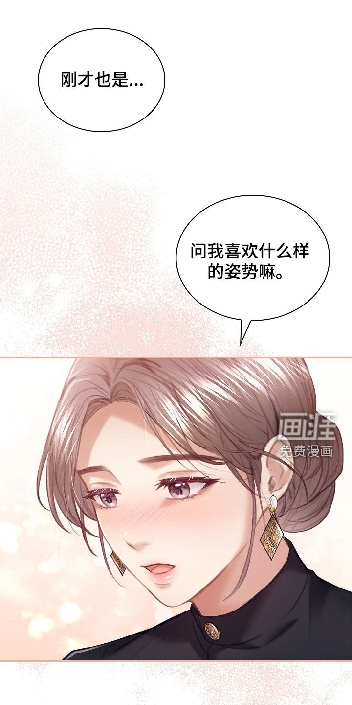第27话6