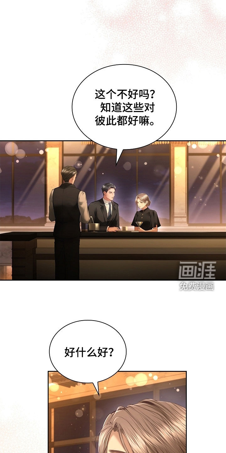 第27话7