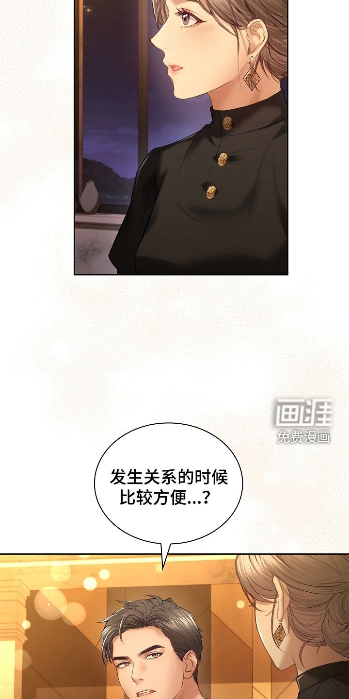 第27话8