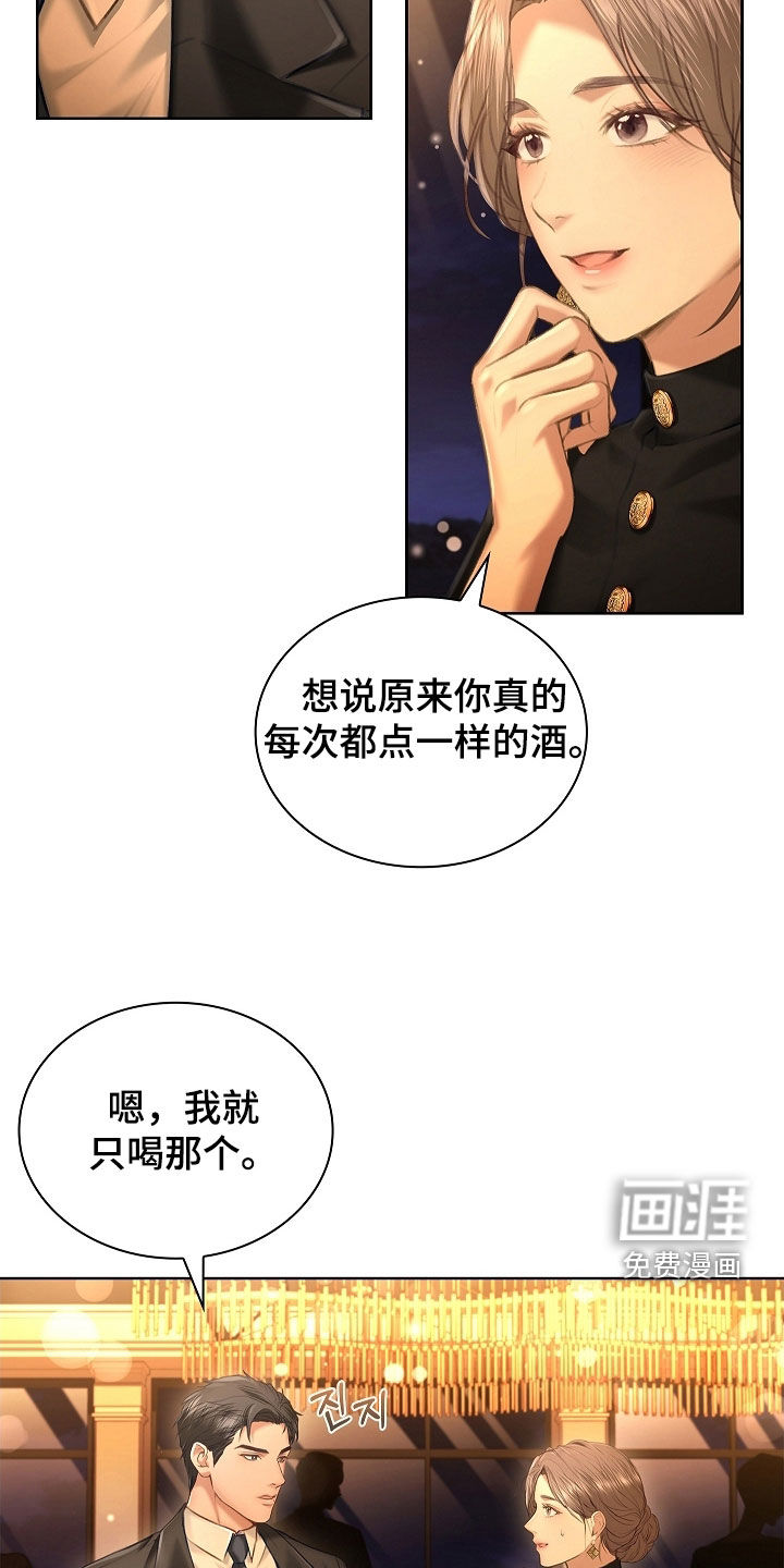 第26话1
