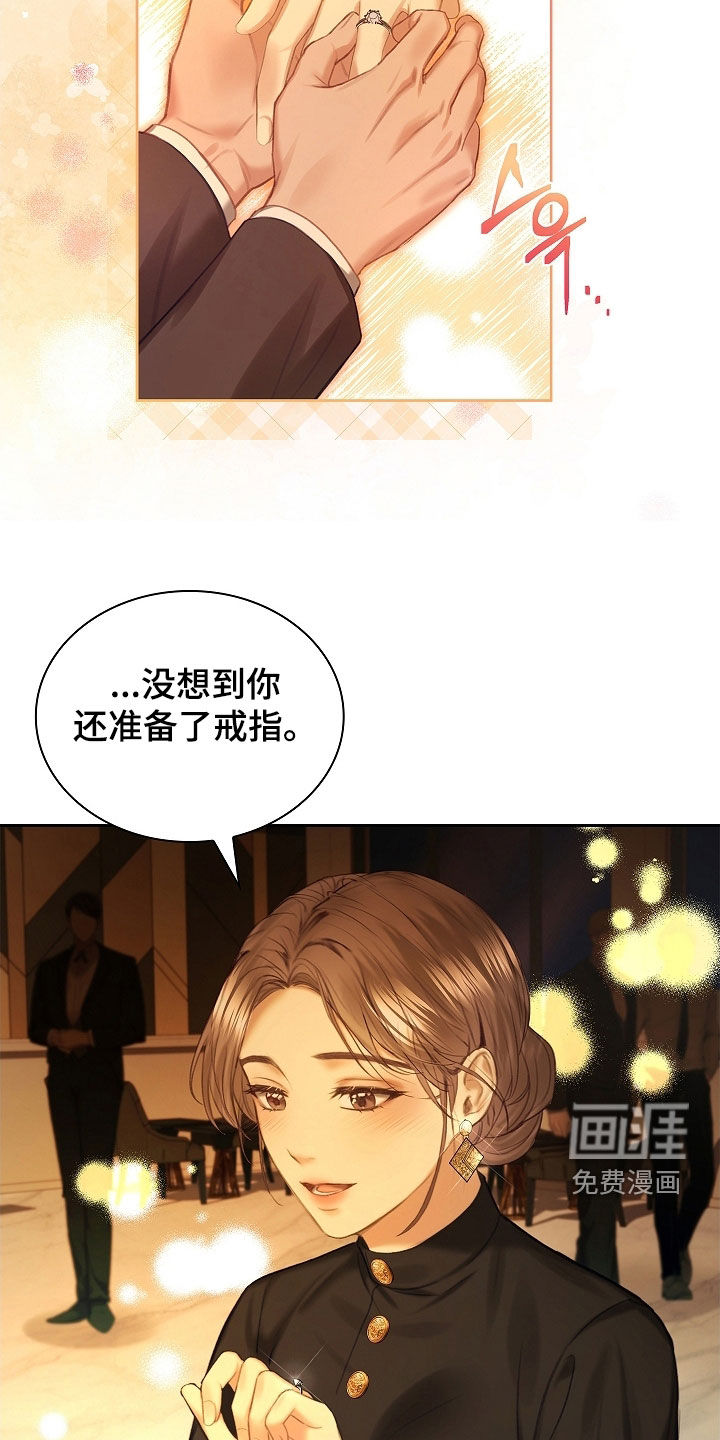 第26话14
