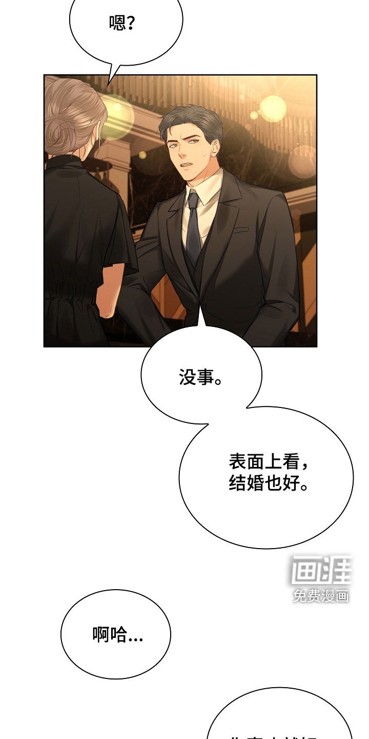 第26话16