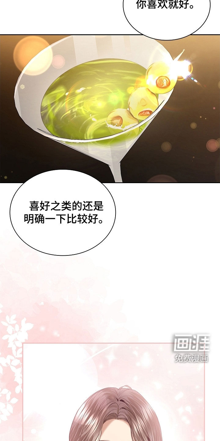 第26话17