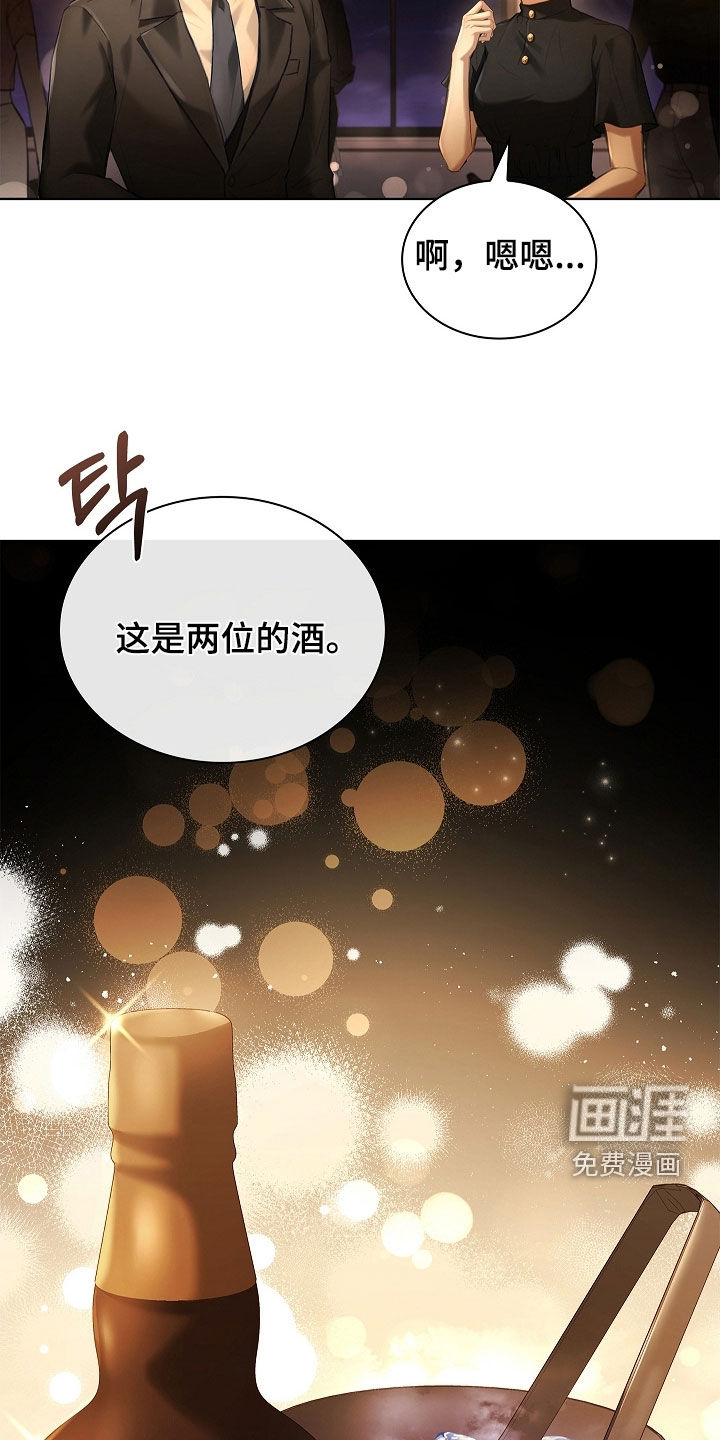 第26话2