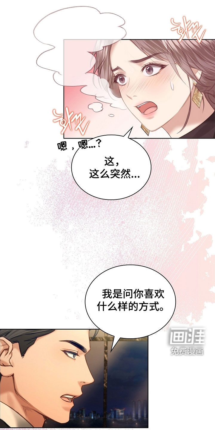 第26话20