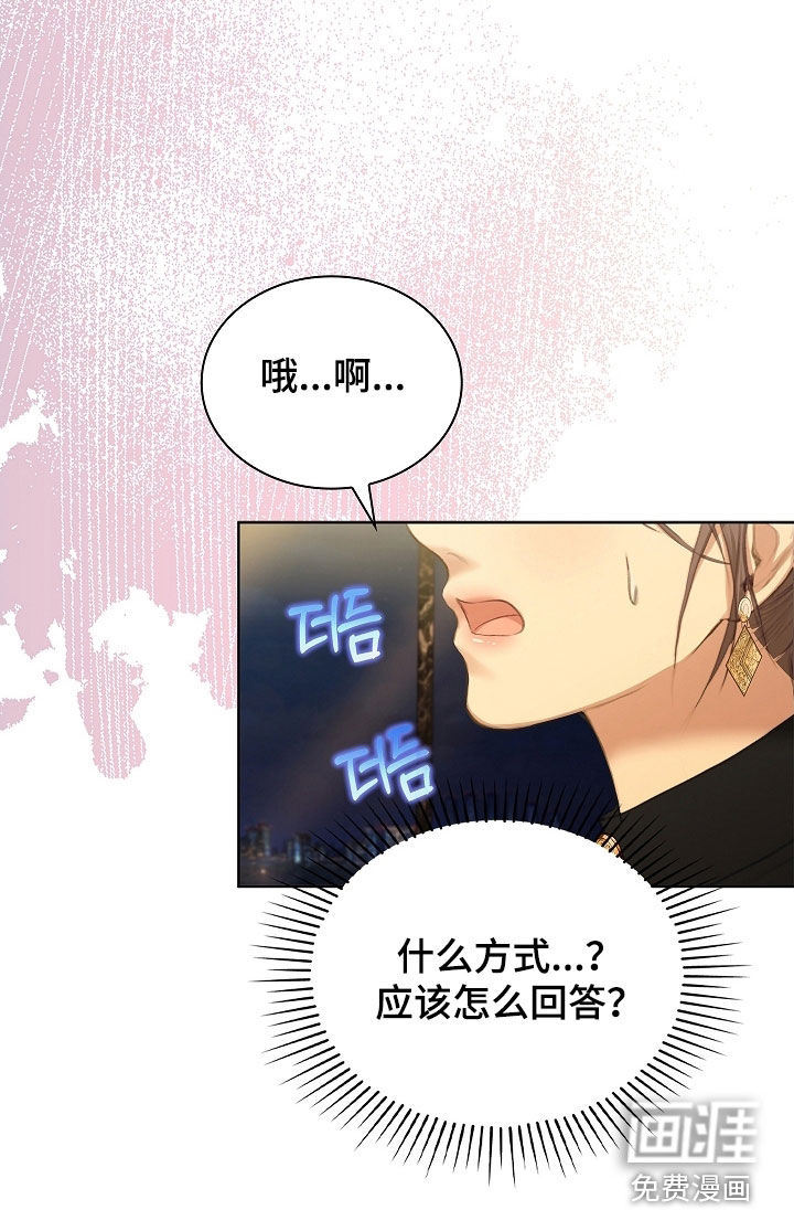 第26话21
