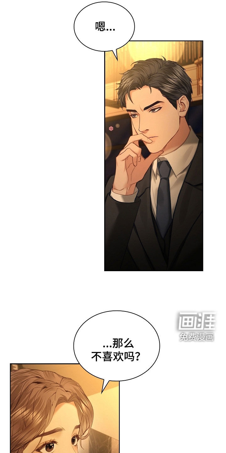 第26话23