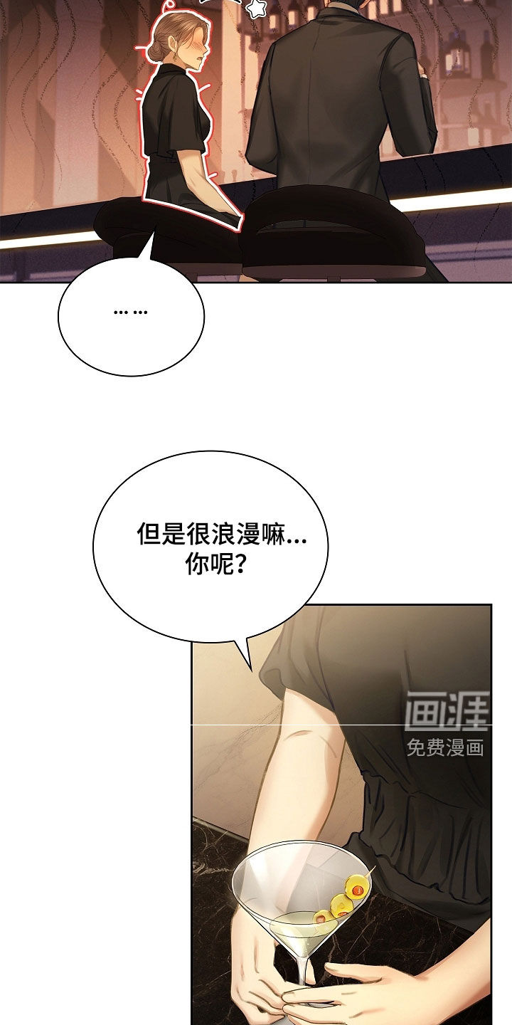 第26话25