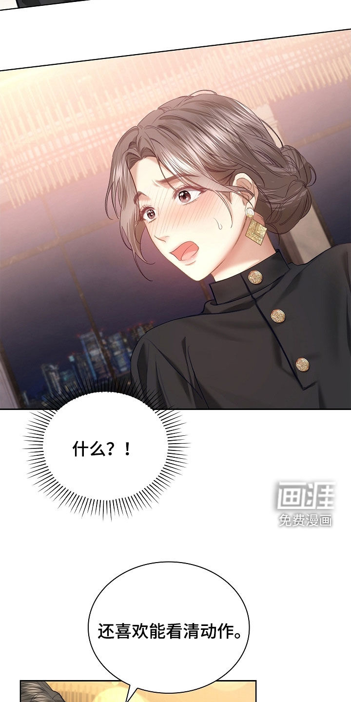 第26话27