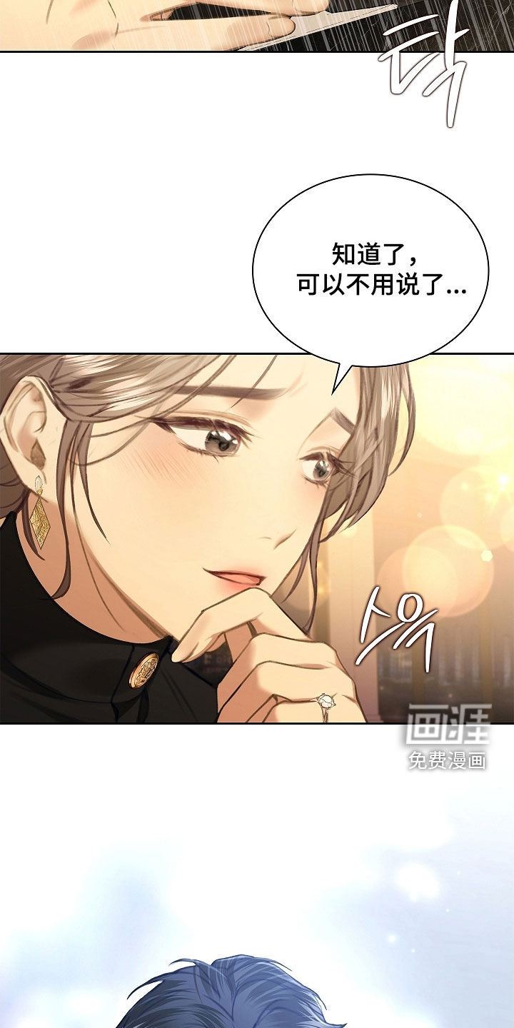 第26话29