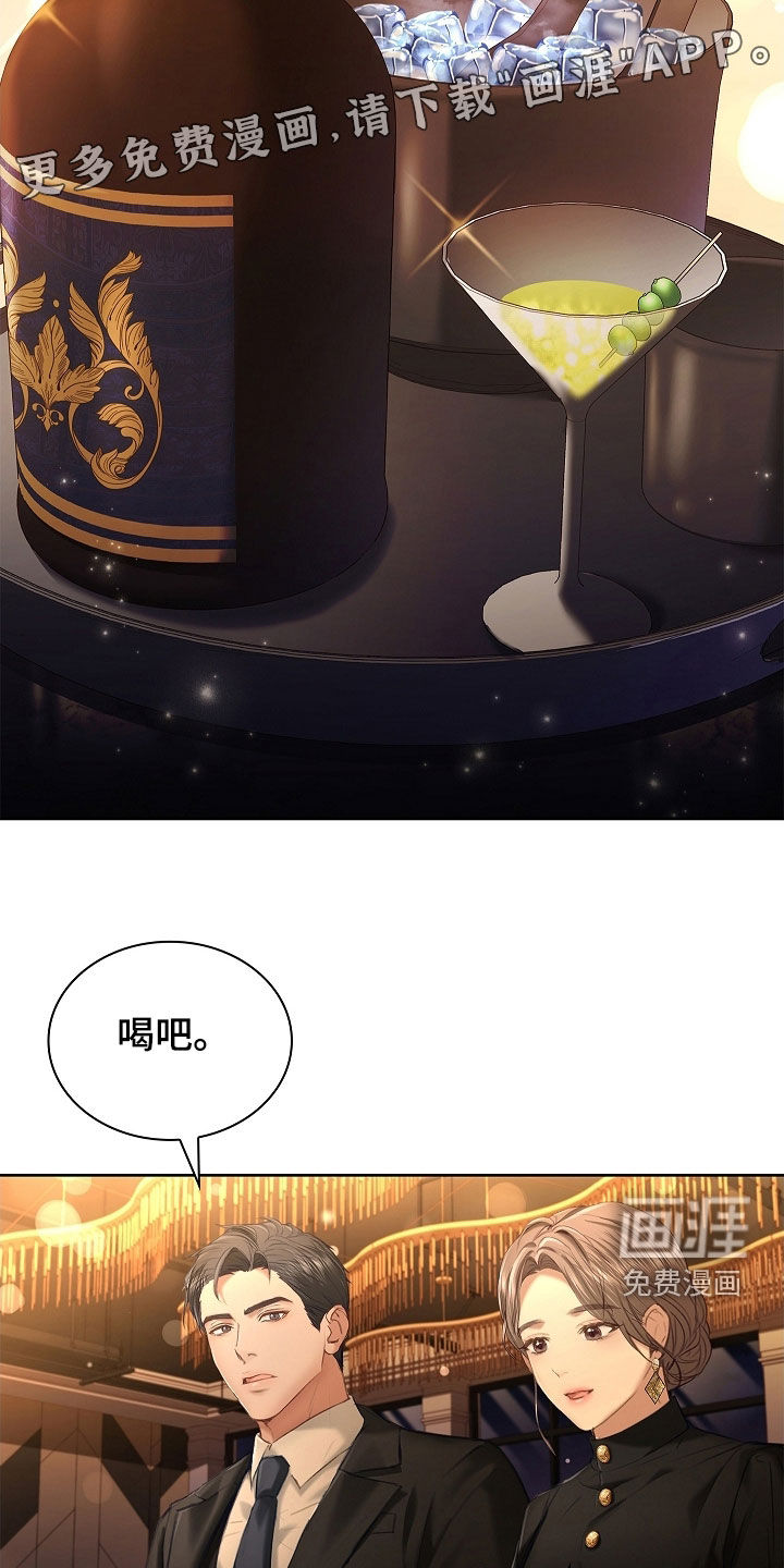 第26话3