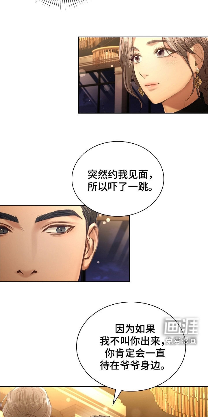 第26话5