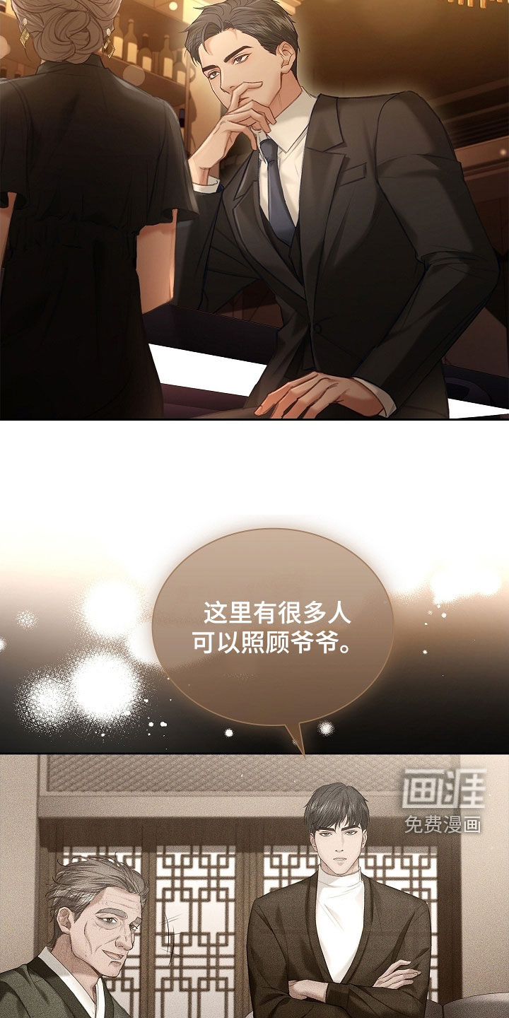 第26话6