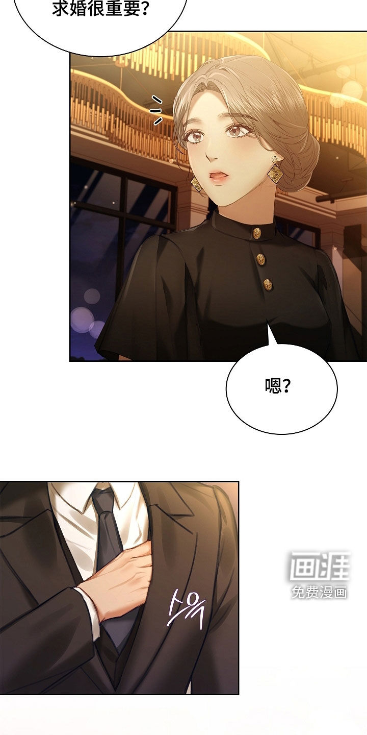 第26话9