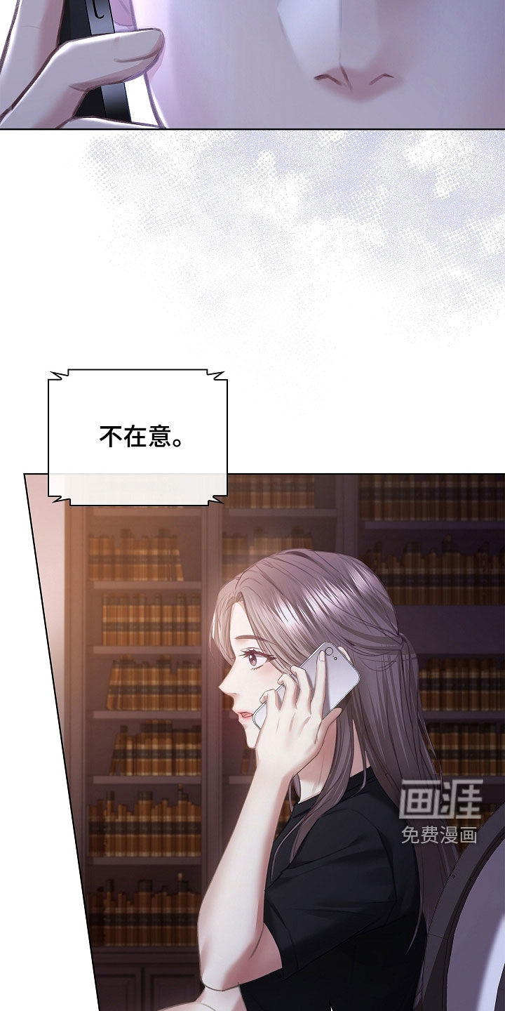 第25话10