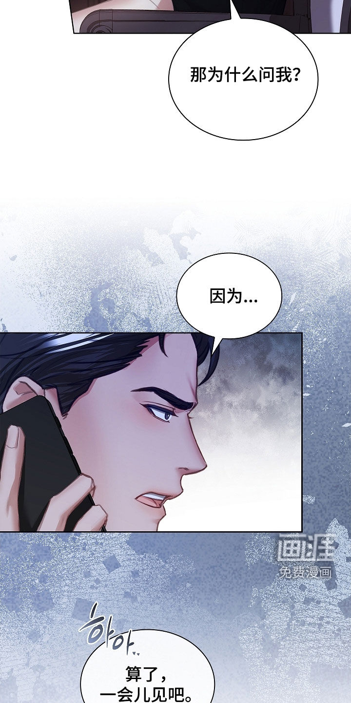 第25话11