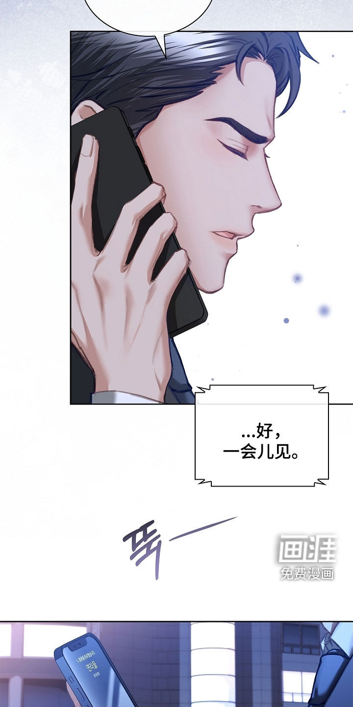 第25话12