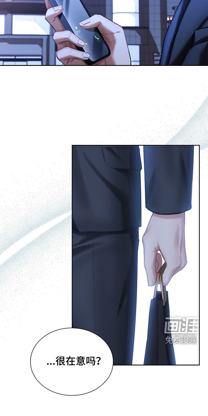 第25话13