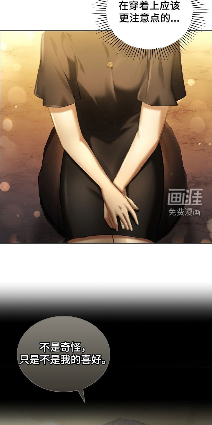 第25话21