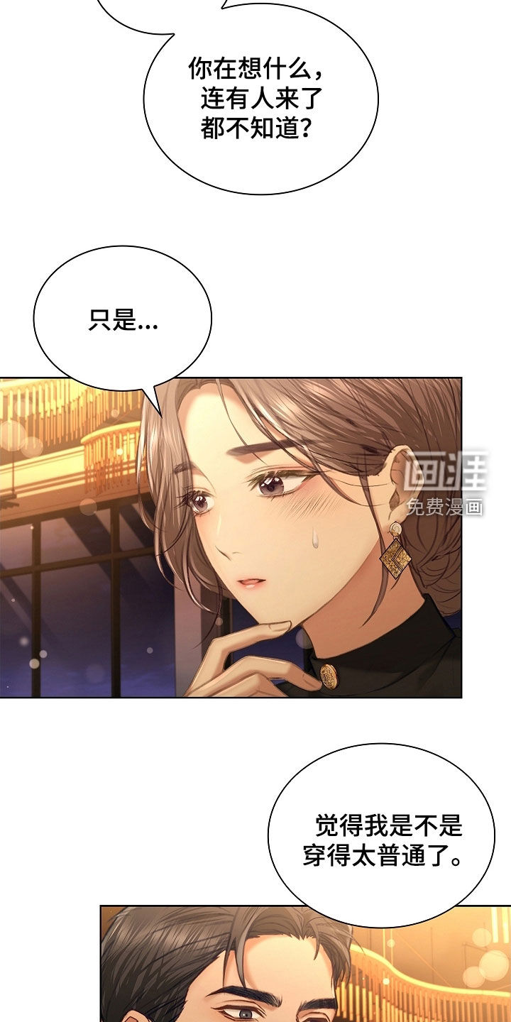 第25话25