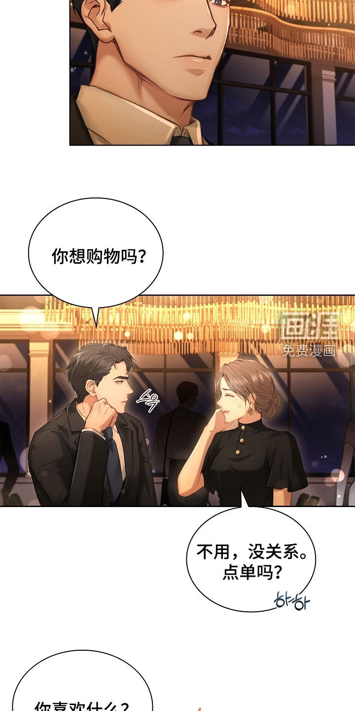 第25话26