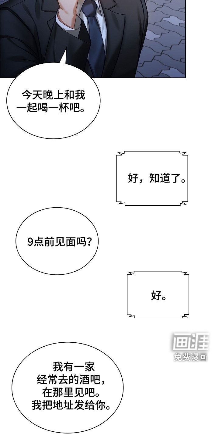 第25话4