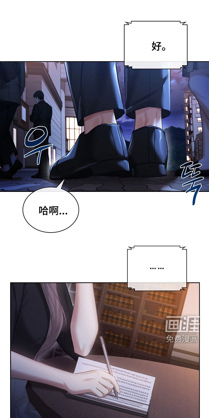 第25话5