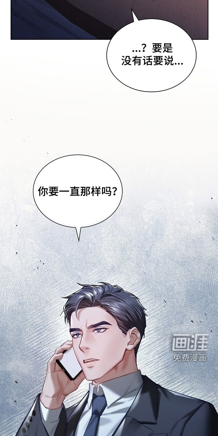 第25话6