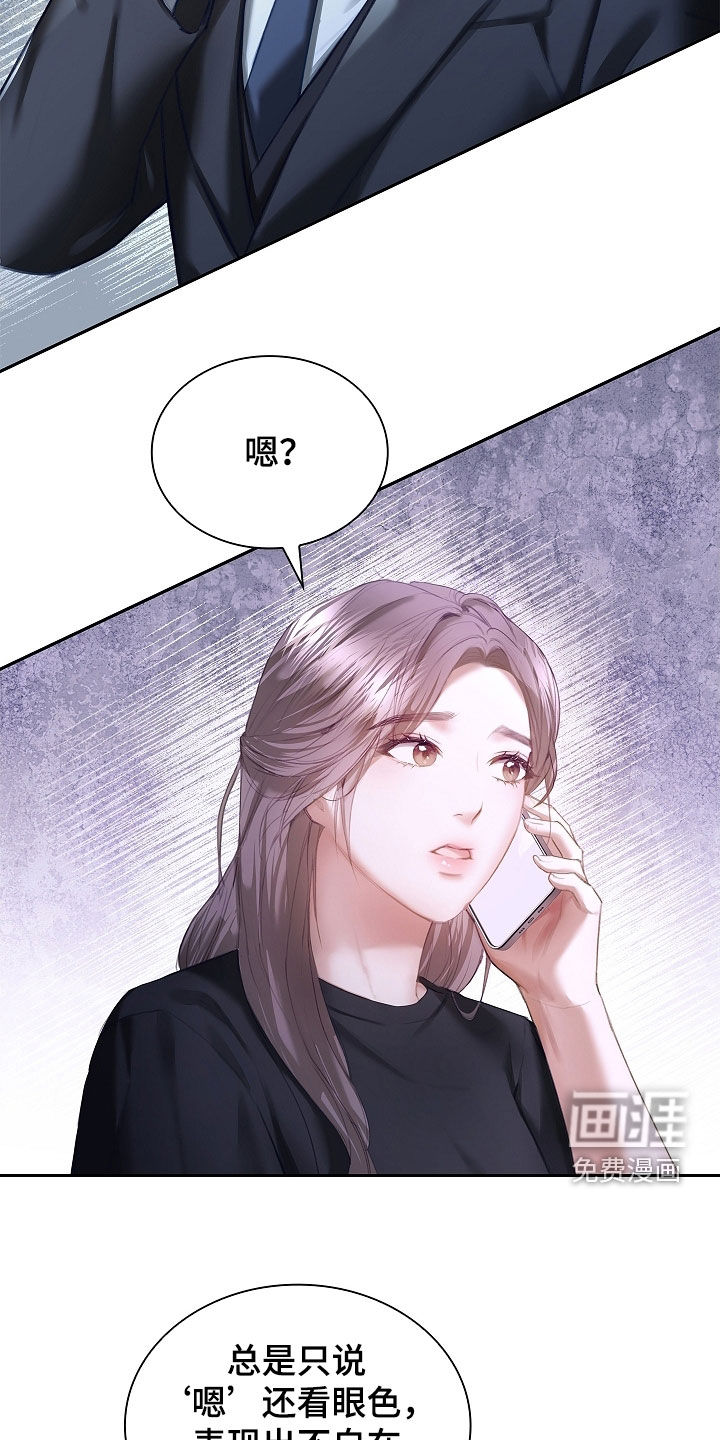 第25话7