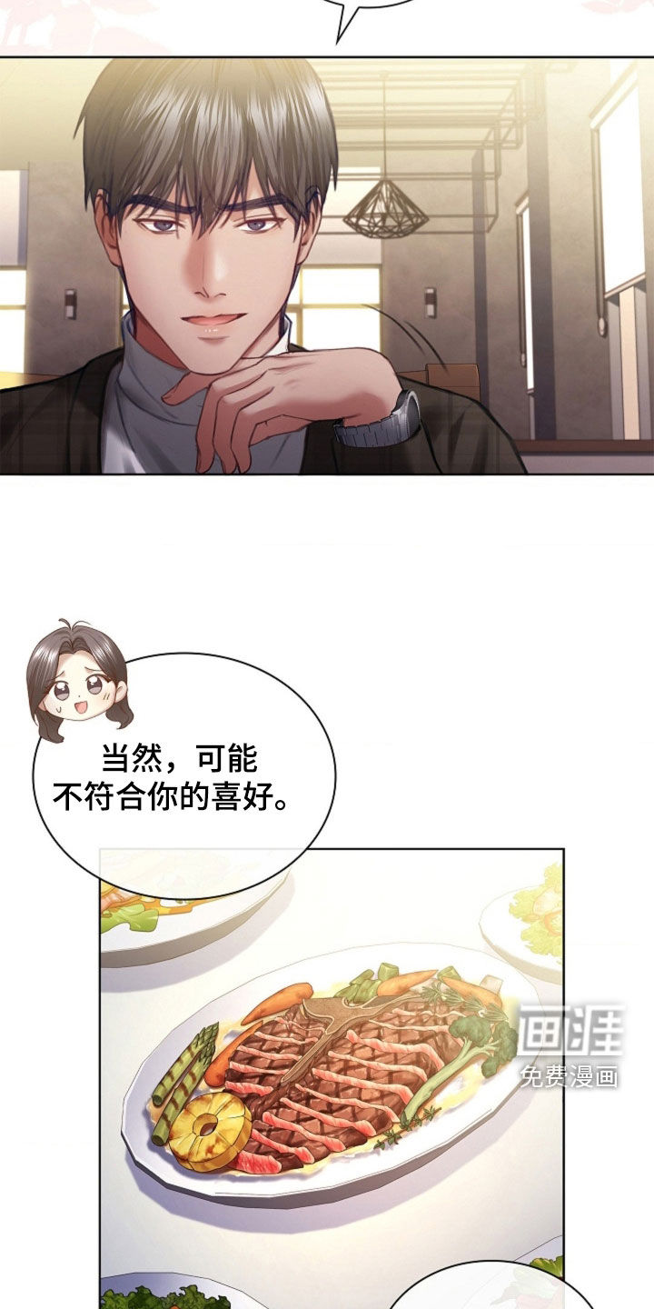 第24话11