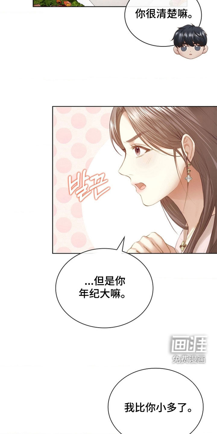 第24话12