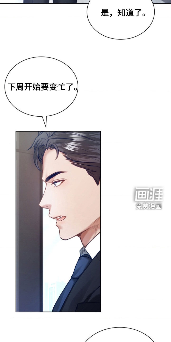 第24话19