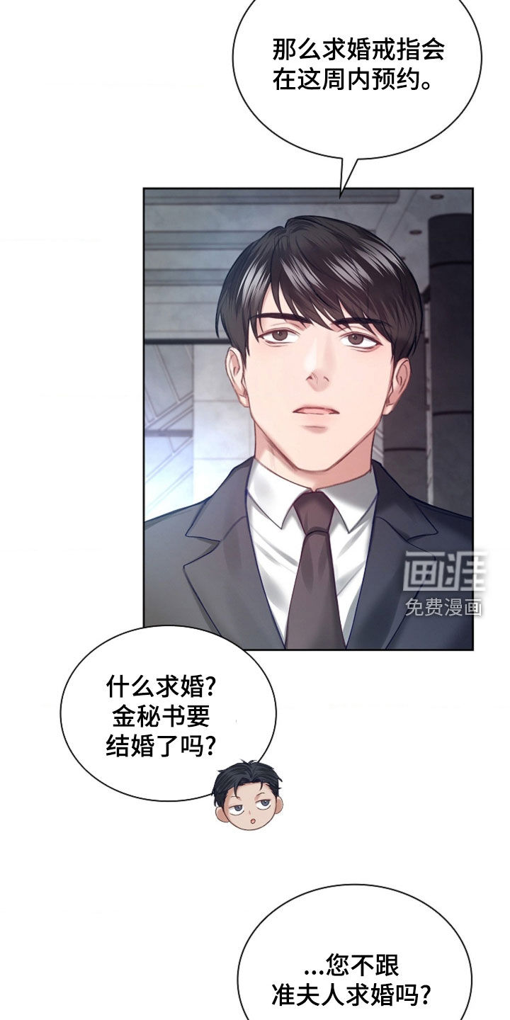 第24话20