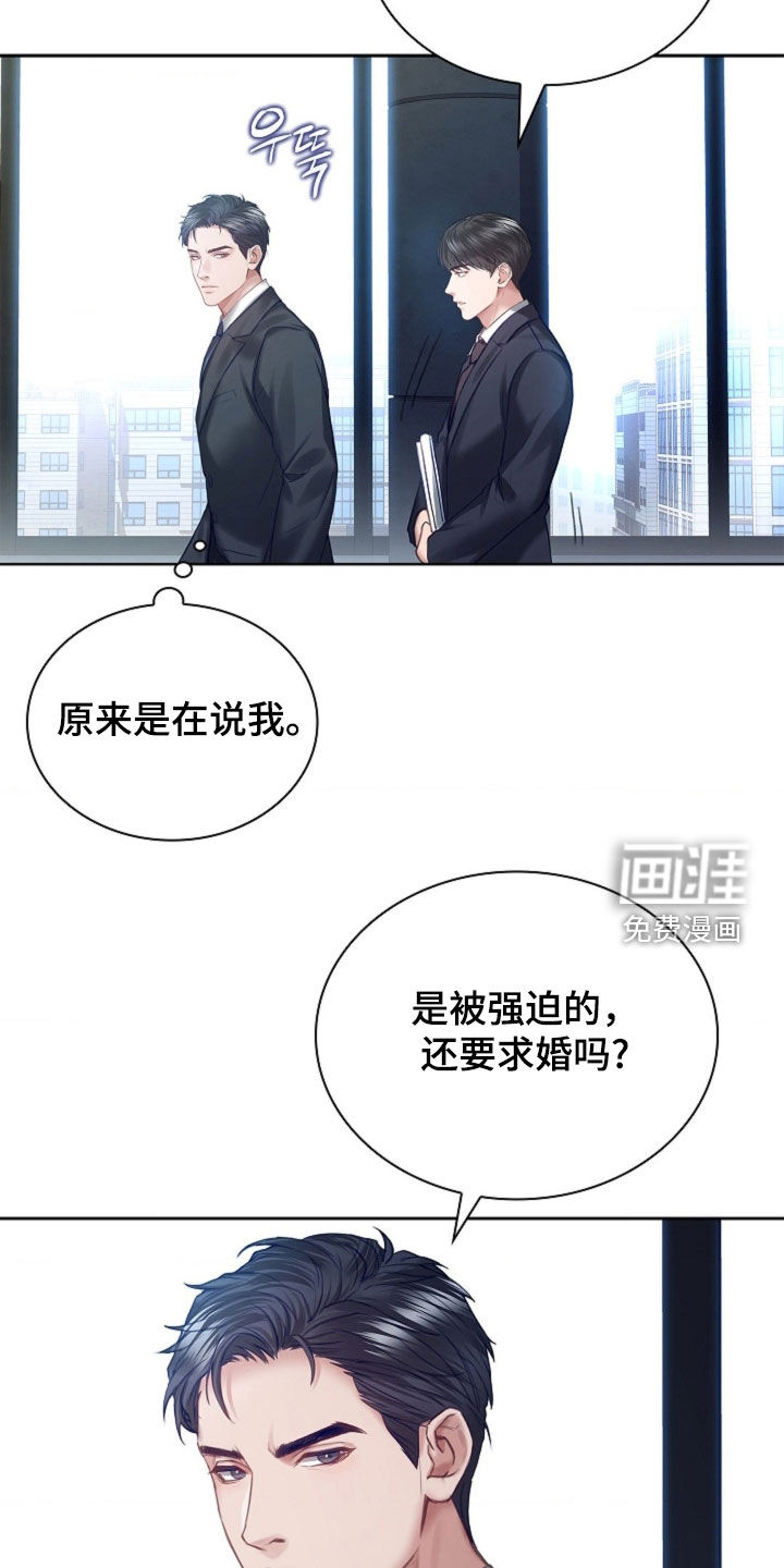 第24话21